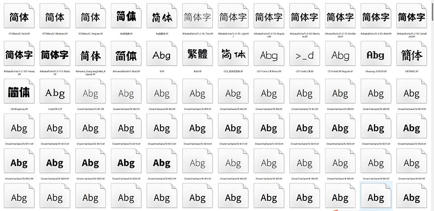 免费可商用字体(4)_看图王