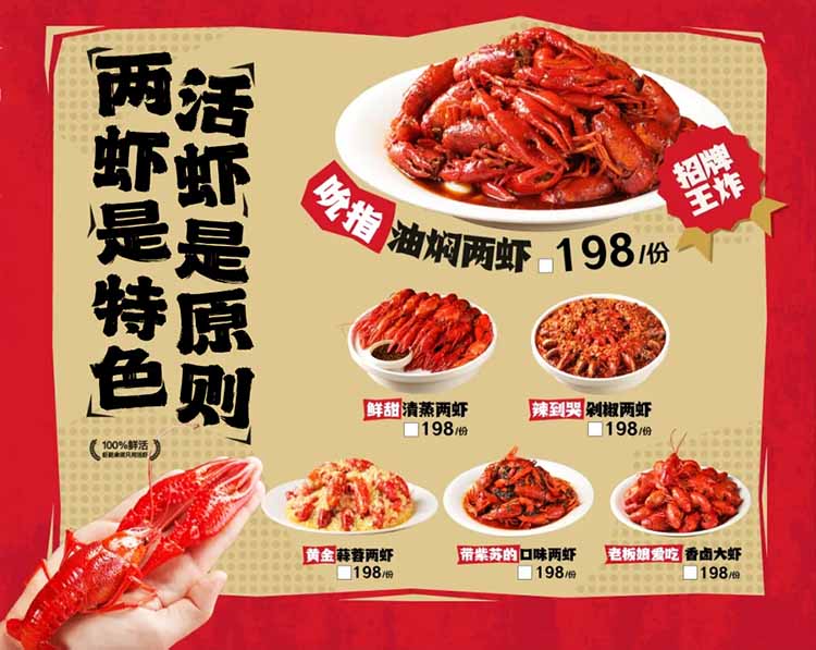 龚帆国潮体20240423-03