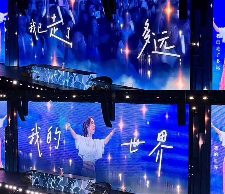 【北京】2024邓紫棋IAMGLORIA演唱会(5)