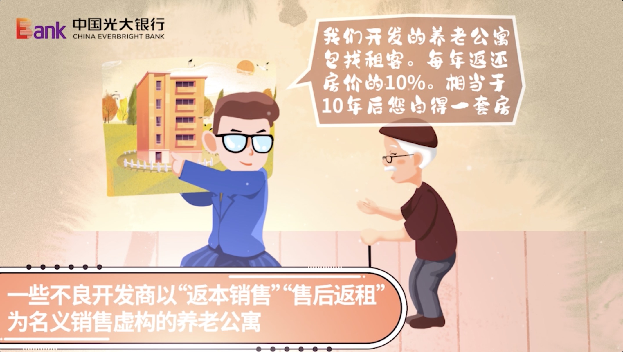 龚帆免费体(1)