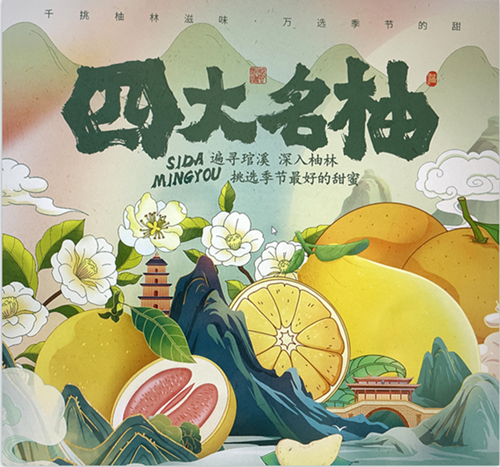 龚帆霸道体