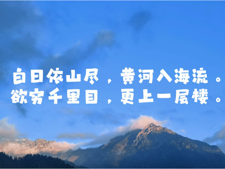 龚帆拙朴体