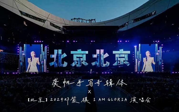 龚帆手写体