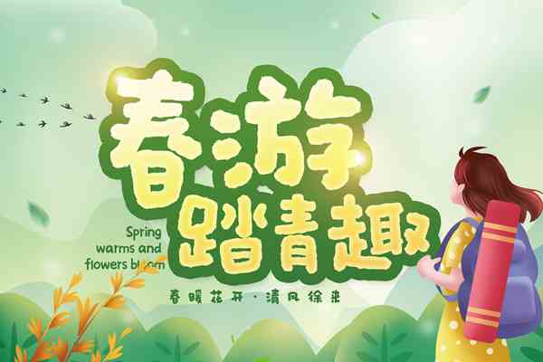 龚帆喜乐体封面