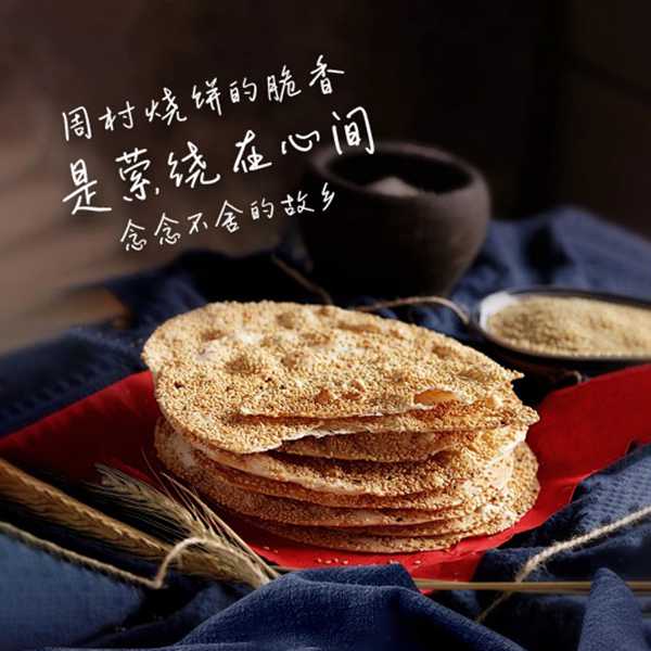 龚帆手写笔记体20250516-2-2