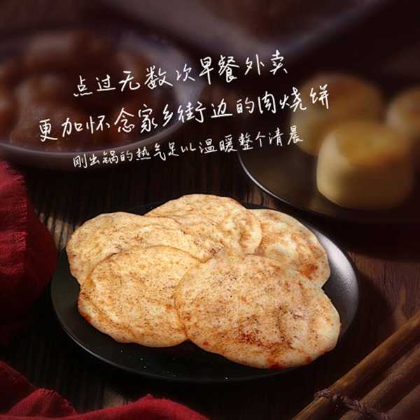 龚帆手写笔记体20250516-2-7
