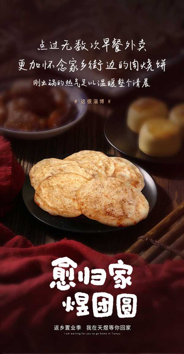龚帆手写笔记体20250516-7