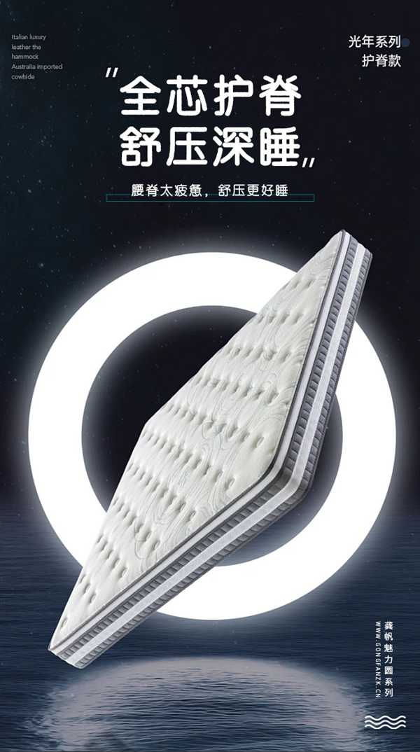 龚帆魅力圆20250606-1