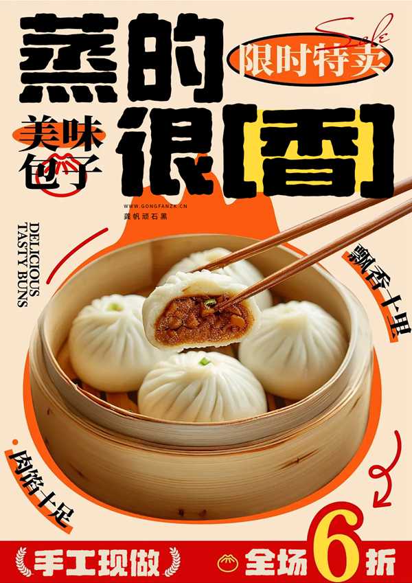 龚帆顽石黑20250819-1