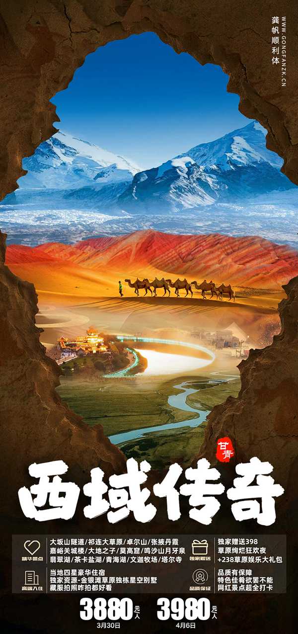 龚帆顺利体20250626-1