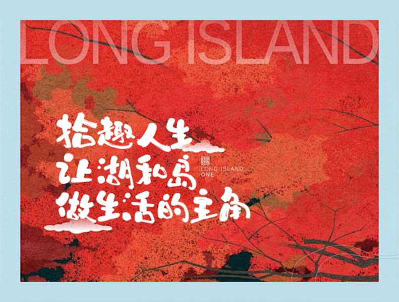 龚帆和风体20250603-1-4