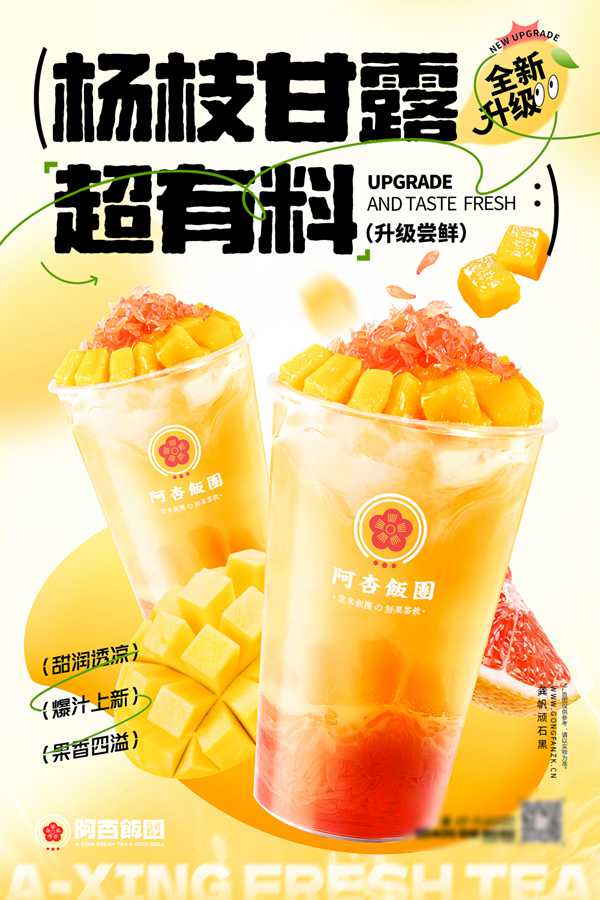 龚帆顽石黑20250626-1