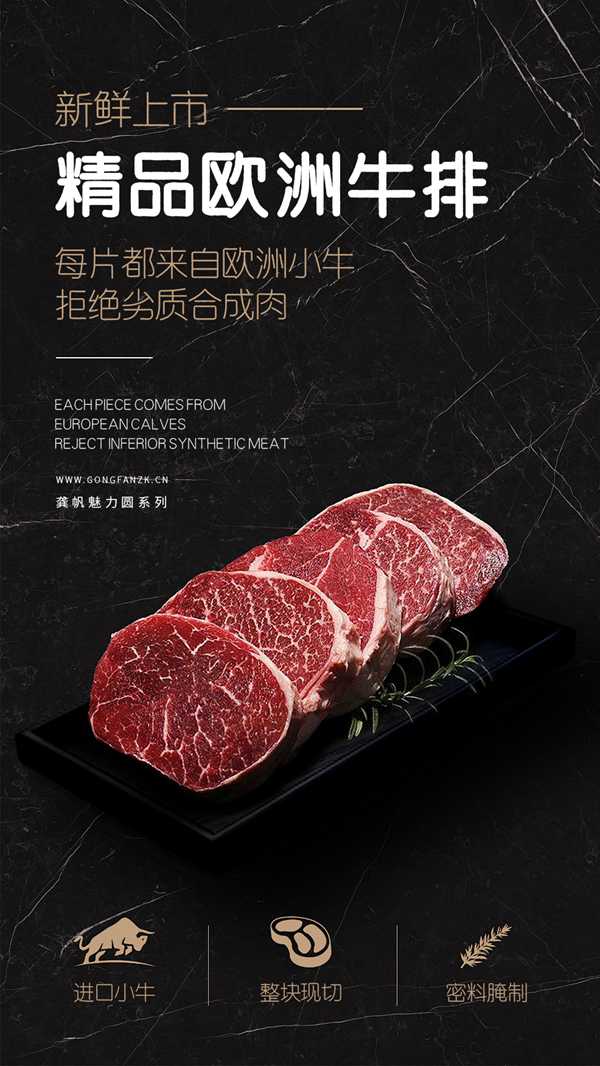 龚帆魅力圆20250606-3