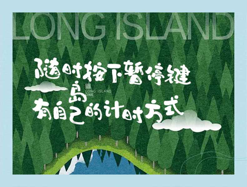 龚帆和风体20250603-1-3