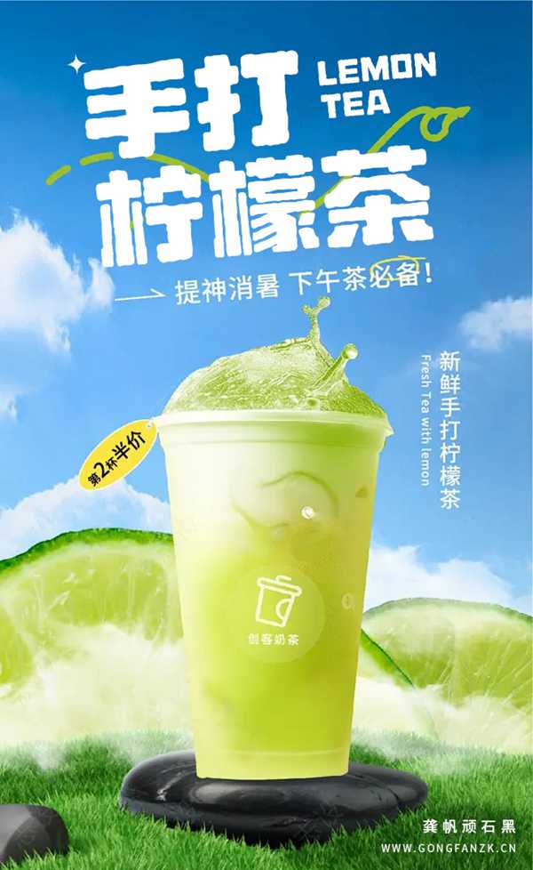 龚帆顽石黑20250623-1