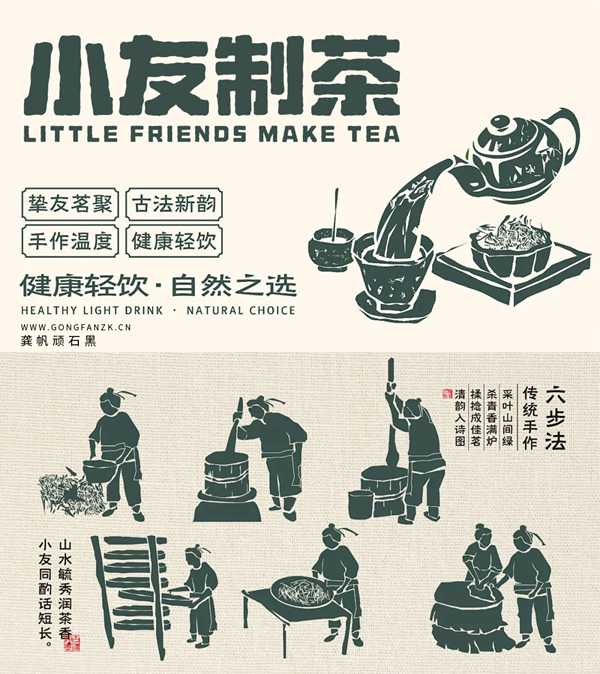 龚帆顽石黑20251124-1