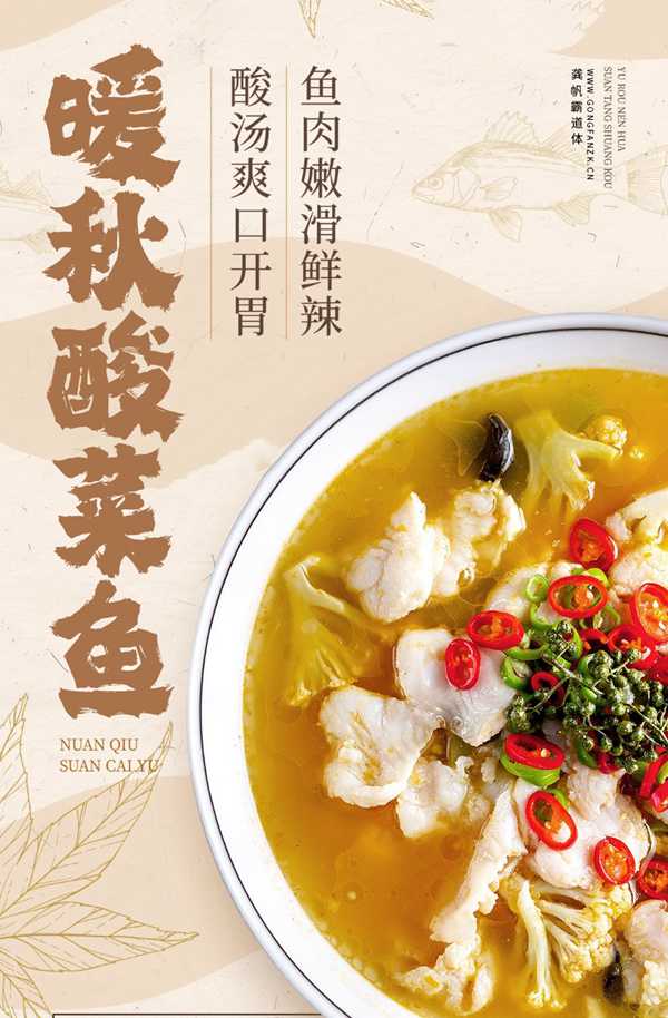 龚帆霸道体20250819-1